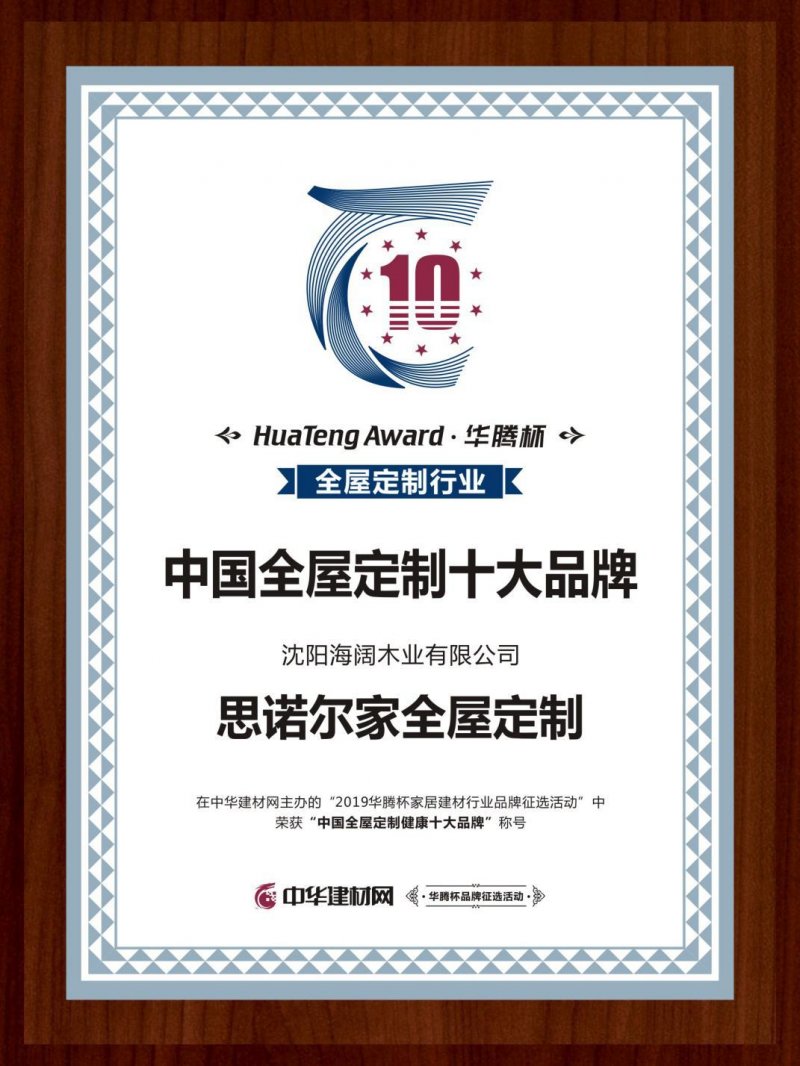 微信图片_20191031133850.jpg